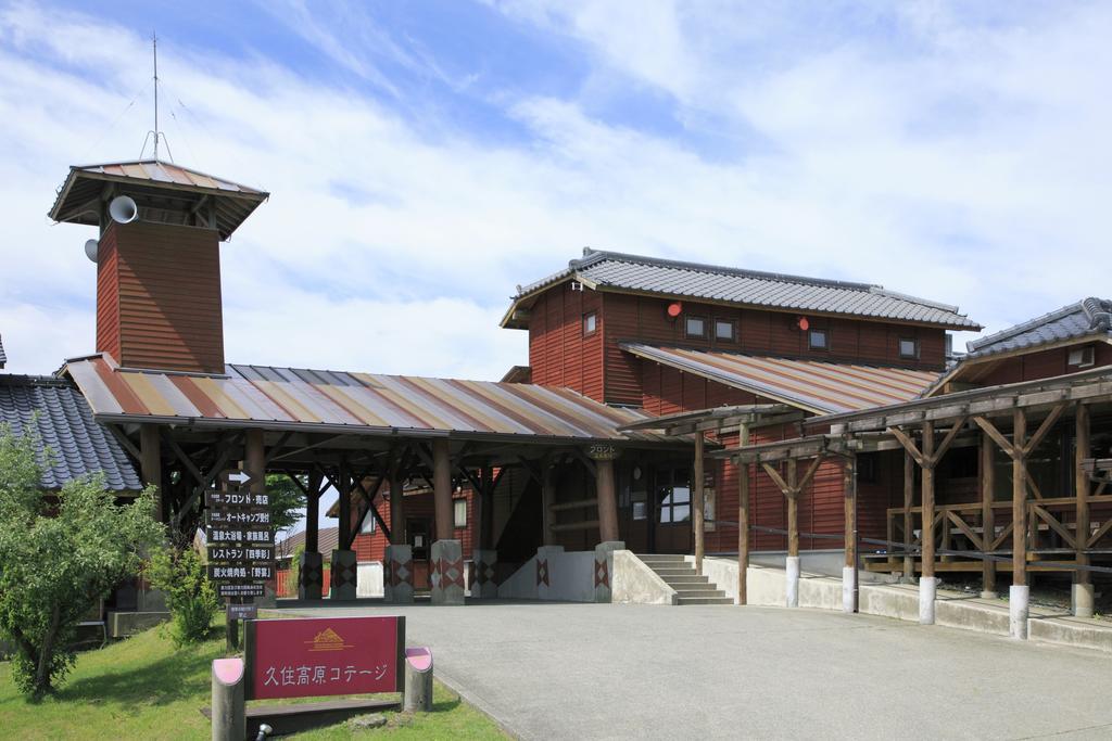 Kuju Kogen Cottage Taketa Exterior photo